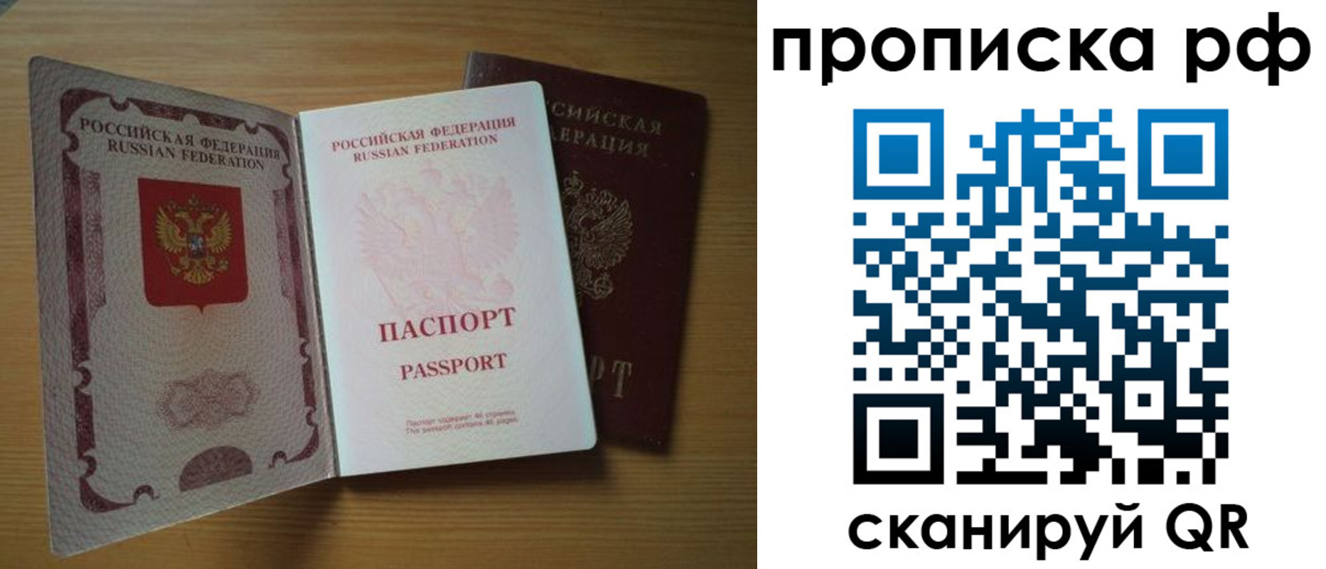 временная регистрация госуслуги в Шумерле
