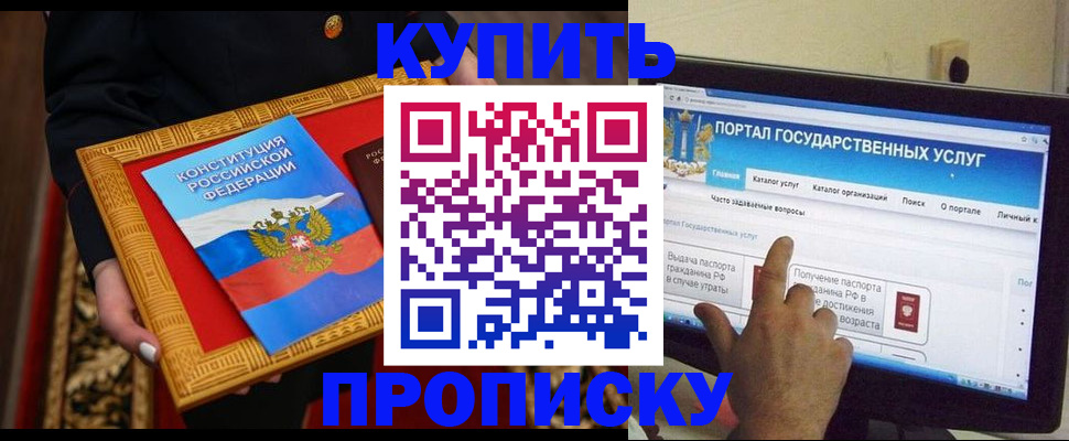 регистрация для дет. сада в Шумерле