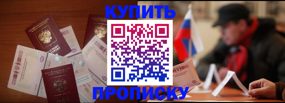 регистрация в Шумерле