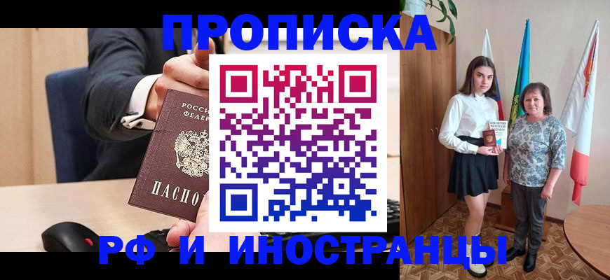 регистрация в Шумерле