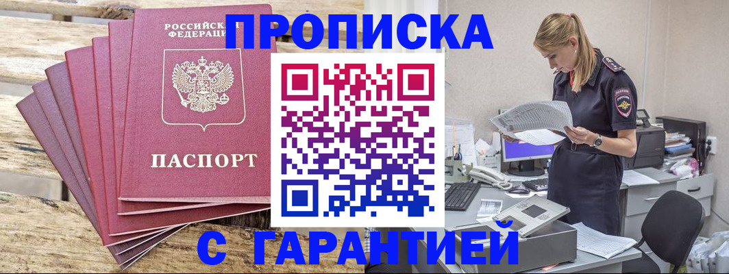 временная регистрация госуслуги в Шумерле