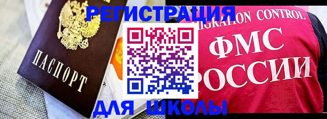 регистрация для дет. сада в Шумерле